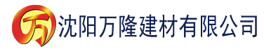 沈阳91香蕉啪啪视频建材有限公司_沈阳轻质石膏厂家抹灰_沈阳石膏自流平生产厂家_沈阳砌筑砂浆厂家